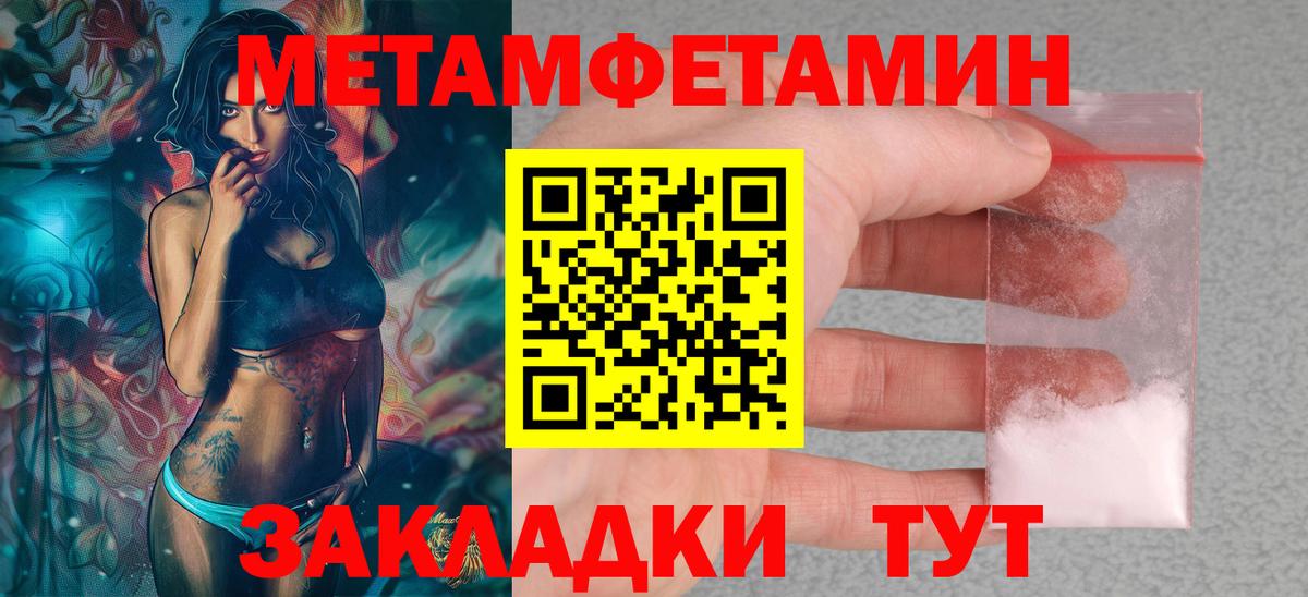Мариинск  Amphetamine  Амфетамин  АМФ 98%  Вход с VPN 