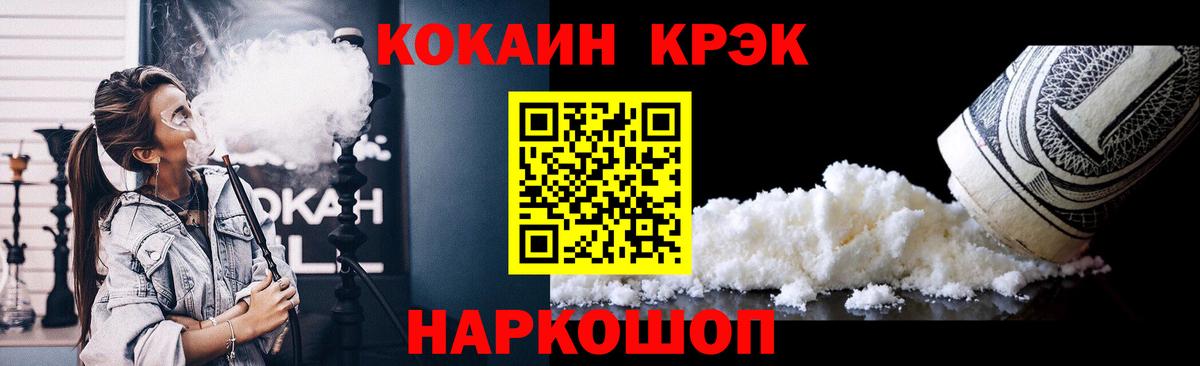 Мариинск  сколько стоит  Вход с VPN  Кокаин 98%  COCAIN 99% 