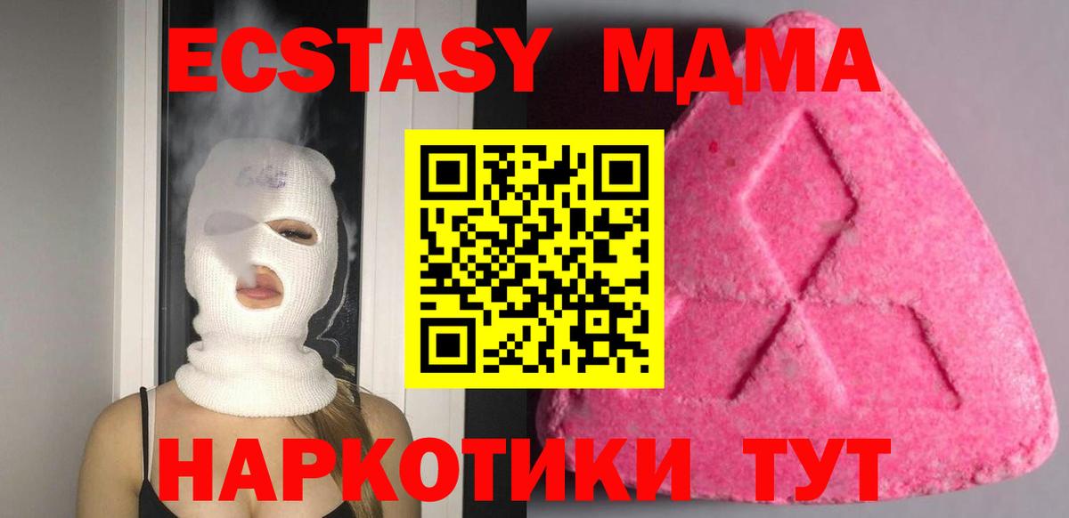 Мариинск  Экстази louis Vuitton  Вход с VPN  закладка  ЭКСТАЗИ бентли  Экстази 
