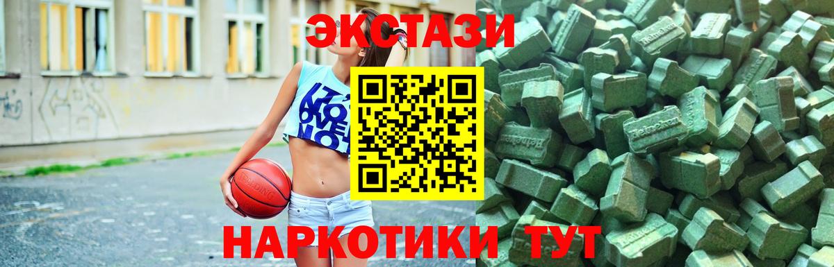 ГАШИШ  Мариинск  Бошки Шишки  Купить наркотики  Героин  A PVP СОЛЬ кристаллы  Меф кристаллы  ГАШ  Вход с VPN  Кокаин 