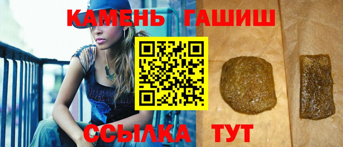 Мариинск  Гашиш VHQ  наркошоп  Вход с VPN  Гашиш AMNESIA HAZE  Гашиш 