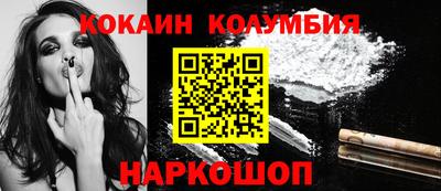 COCAINE Гай