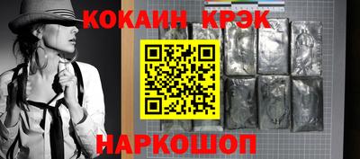 COCAINE Гай