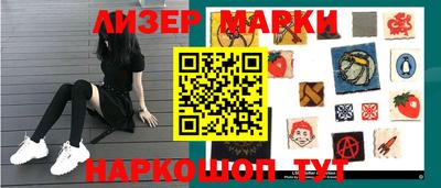 марки lsd Гагарин