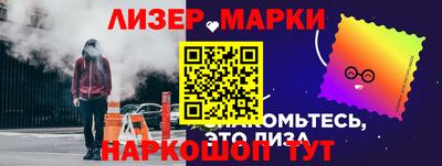 марки lsd Гагарин