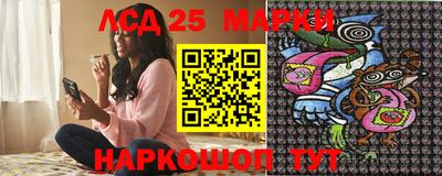 марки lsd Гагарин