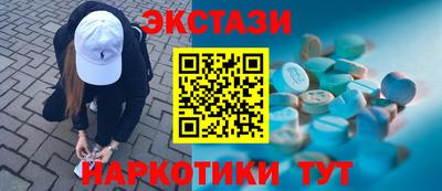 экстази Гатчина