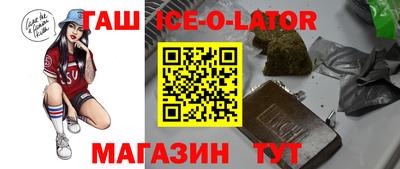 экстази Гатчина