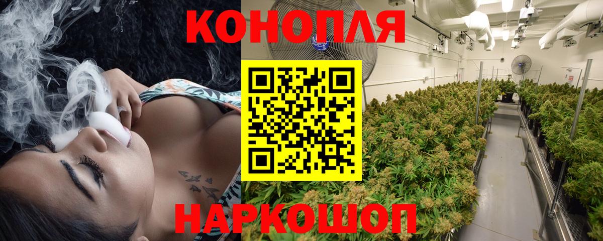 Шишки марихуана марихуана  Канабис MAZAR  Марихуана AK-47  Мариинск  Вход с VPN  Марихуана сатива 