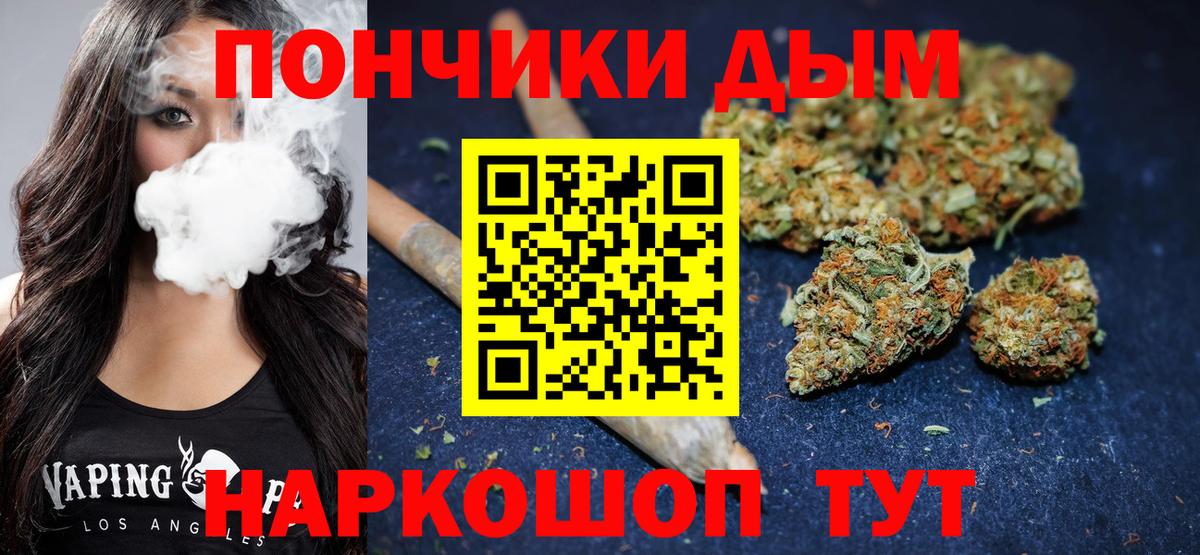 Канабис LSD WEED Мариинск